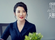 雷火电竞-黄浦江畔的证明之战，当上海队撕裂北京防线，保罗用16次助攻写下答案