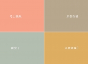 雷火电竞下载-刺刀见红的东北夜，风暴中心的拉梅洛—吉林队血拼上海队全记录