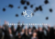雷火电竞主播-佩德里魔法撕裂阿尔卑斯防线，阿根廷碾压瑞士，2026世界杯E组王座不可动摇