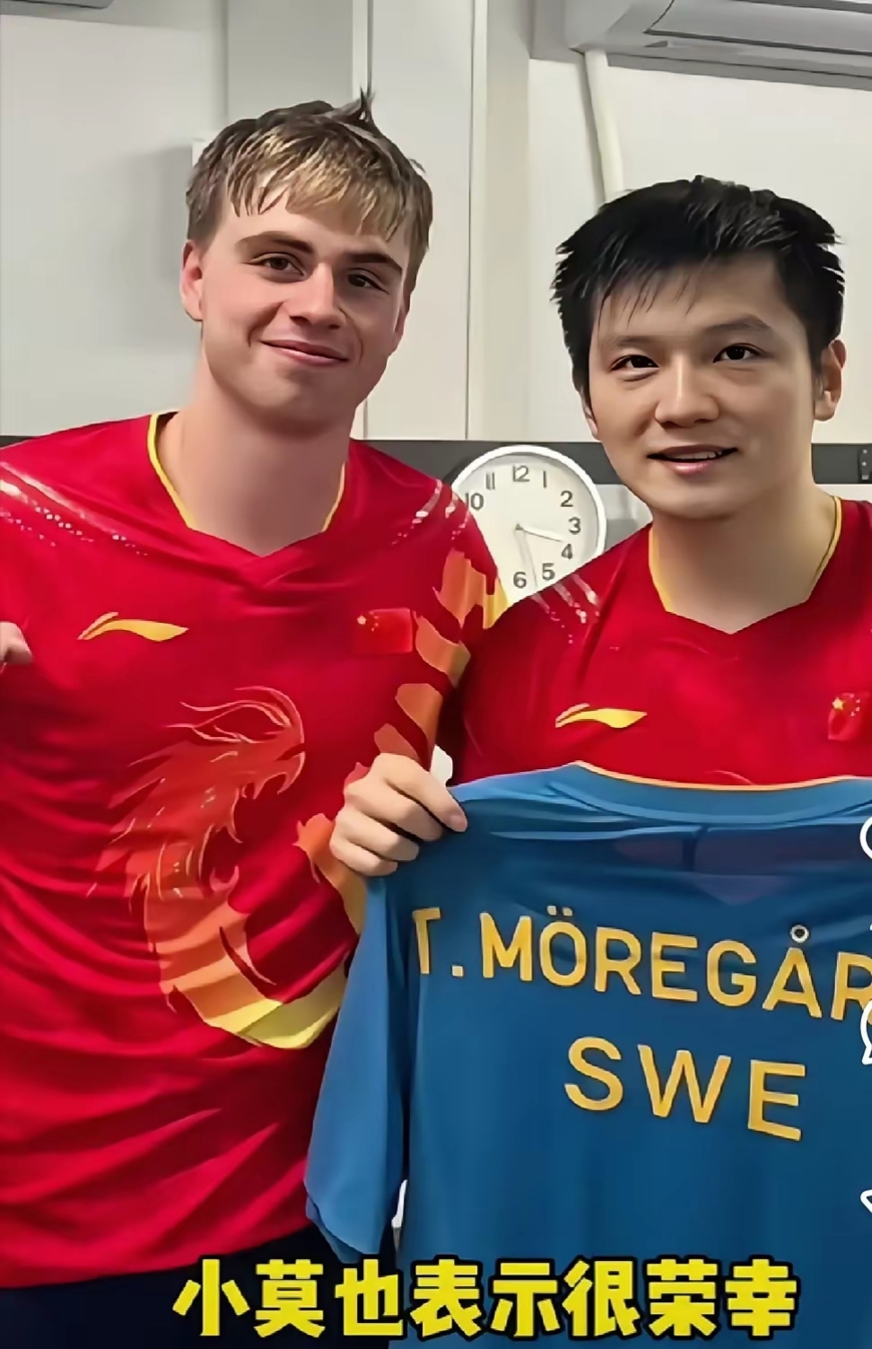 包含英国乒乓球队完胜奥地利乒乓球队,樊振东送出助攻的词条 包含英国乒乓球队完胜奥地利乒乓球队,樊振东送出助攻的词条