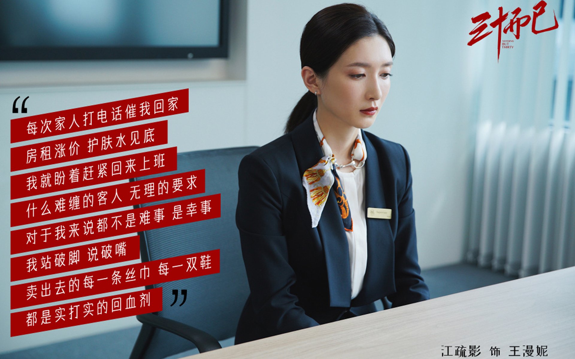致命一击的宿命,当坎塞洛刺穿百年恩怨,2026世界杯F组见证美洲足球的权杖更迭